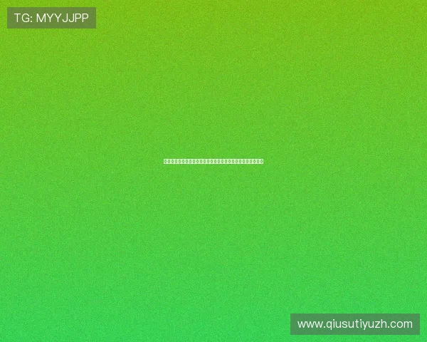 万事博体育娱乐平台如何利用优惠活动提升投注收益与中奖几率